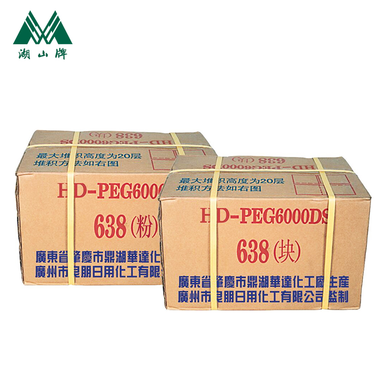 638增稠劑（聚乙二醇6000雙硬脂酸酯）紡織印染增稠劑PEG150二硬脂酸酯